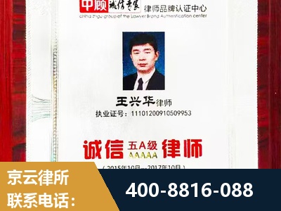 厦门-婚姻房产