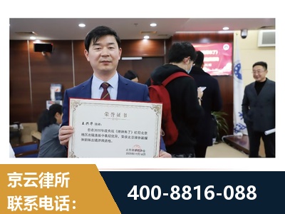 厦门-强拆维权