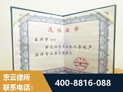 厦门-遗产分割