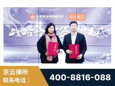 厦门-与中部战区空军联合建立为兵法律服务工作站