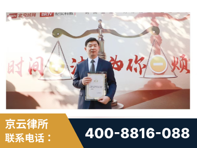 厦门-王兴华主任作为首批律师入驻“时间+法”平台